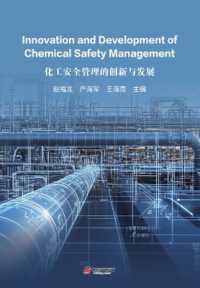 Innovation and Development of Chemical Safety Management in the New Era