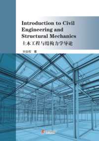 Introduction to Civil Engineering and Structural Mechanics