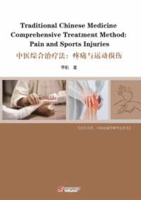 Traditional Chinese Medicine Comprehensive Treatment Method: Pain and Sports Injuries