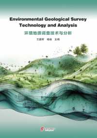 Environmental Geological Survey Technology and Analysis