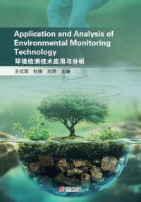 Application and Analysis of Environmental Monitoring Technology
