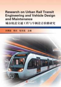 Research on Urban Rail Transit Engineering and Vehicle Design and Maintenance