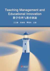 Teaching Management and Educational Innovation