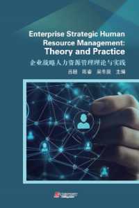 Enterprise Strategic Human Resource Management: Theory and Practice