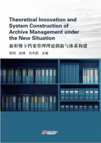 Theoretical Innovation and System Construction of Archive Management under the New Situation