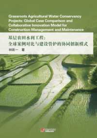 Grassroots Agricultural Water Conservancy Projects: Global Case Comparison and Collaborative Innovation Model for Construction Management and Maintenance