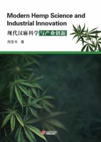 Modern Hemp Science and Industrial Innovation