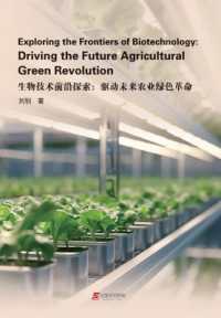 Exploring the Frontiers of Biotechnology: Driving the Future Agricultural Green Revolution