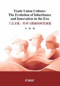 Trade Union Culture: The Evolution of Inheritance and Innovation in the Era