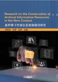 Research on the Construction of Archival Information Resources in the New Context
