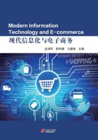 Modern Information Technology and E-commerce