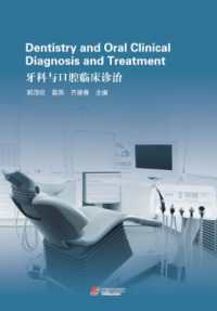 Dentistry and Oral Clinical Diagnosis and Treatment
