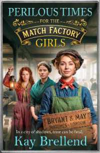 Perilous Times for the Match Factory Girls (The Match Factory Girls) （Large Print）