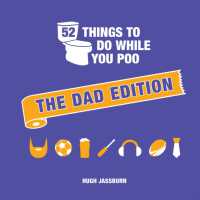 52 Things to Do While You Poo: The Dad Edition : Hilarious Puzzles, Activities and Trivia to Keep Him Occupied: A Funny Bathroom Activity Book for Your Dad (52 Things to Do While You Poo)