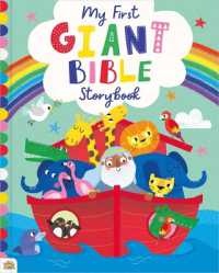 My First Giant Bible Storybook （Board Book）