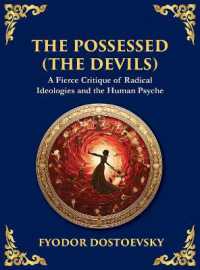 The Possessed (The Devils) : A Profound Exploration of Politics, Chaos, and Human Nature (Large Print Deluxe Hardcover Edition for Easy Reading) (Library of Alexandria) （Large Print）