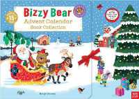 Bizzy Bear Advent Calendar Book Collection : with 24 mini storybook surprises! (Bizzy Bear) （Board Book）