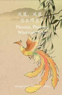 Phoenix, Phoenix, Where are You?