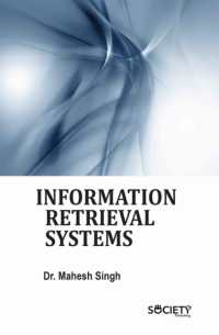 Information Retrieval Systems （Library Binding）