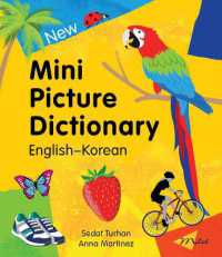 New Mini Picture Dictionary (EnglishKorean) （Board Book）