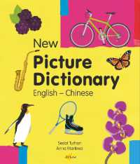 New Picture Dictionary (EnglishChinese)