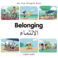 Belonging (English-Arabic) (My First Bilingual Book) （Board Book）
