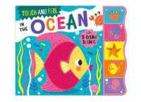 Touch & Feel in the Ocean (Touch & Feel Sound Books)