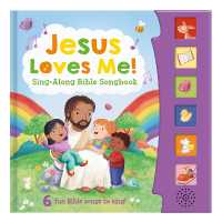 Jesus Loves Me! : Sing-Along Bible Songbook