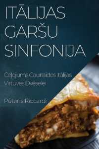 Itālijas Garsu Sinfonija : Ceļojums Caurlaides Itālijas Virtuves Dvēselei