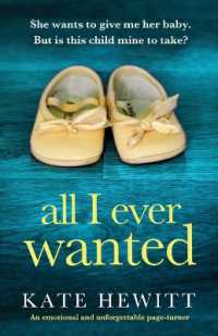 All I Ever Wanted : An emotional and unforgettable page-turner (Powerful Emotional Novels about Impossible Choices by Kate Hewitt)