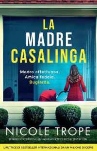 La madre casalinga : Un thriller psicologico assolutamente avvincente e ricco di colpi di scena