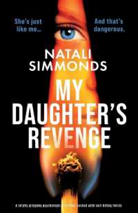 My Daughter's Revenge : A totally gripping psychological thriller packed with nail-biting twists