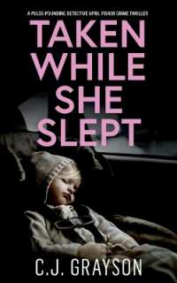 TAKEN WHILE SHE SLEPT a pulse-pounding Detective April Fisher crime thriller (Detective April Fisher Thrillers") 〈1〉