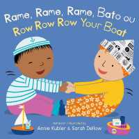 Rame, Rame, Rame Bato ou/Row Row Row Your Boat (Baby Rhyme Time (Haitian Creole/english)) （Board Book）