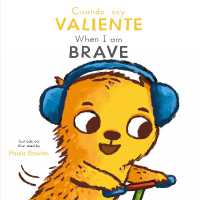Cuando soy Valiente/ When I am Brave (First Behaviors (Spanish/english Bilingual)) （Board Book）