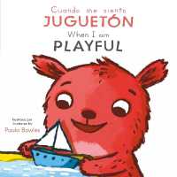 Cuando me siento Juguetón/ When I am Playful (First Behaviors (Spanish/english Bilingual)) （Board Book）