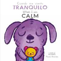 Cuando me siento Tranquilo/ When I am Calm (First Behaviors (Spanish/english Bilingual)) （Board Book）
