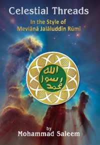 Celestial Threads in the Style of Mevlānā Jalāl ad-Dīn Muḥammad Rūmī