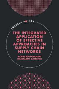 The Integrated Application of Effective Approaches in Supply Chain Networks (Emerald Points)