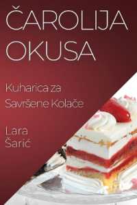 Čarolija Okusa : Kuharica za Savrsene Kolače