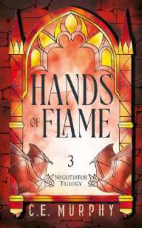 Hands of Flame (Negotiator Trilogy)