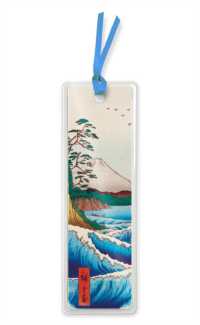 Utagawa Hiroshige: The Sea at Satta Laminated Bookmarks (pack of 10) (Flame Tree Bookmarks)