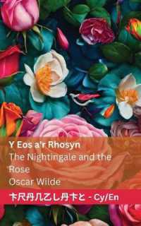 Y Eos a'r Rhosyn / the Nightingale and the Rose : Tranzlaty Cymraeg English (Cymraeg English)