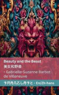 Beauty and the Beast / 美女和野兽: Tranzlaty English 普通话