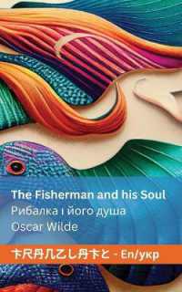 The Fisherman and his Soul / Рибалка і його душа: Tran