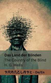 Das Land der Blinden / the Country of the Blind : Tranzlaty Deutsch English (Deutsch English)