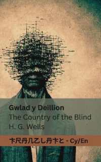 Gwlad y Deillion / the Country of the Blind : Tranzlaty Cymraeg English (Cymraeg English)