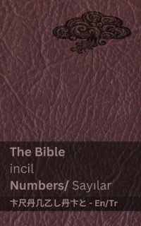 The Bible (Numbers) / İncil (Sayılar) : Tranzlaty English Türkçe (English Türkçe)