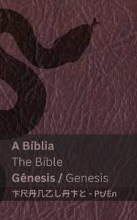 A Bíblia (Gênesis) / the Bible (Genesis) : Tranzlaty Português English (Português English) （2ND）