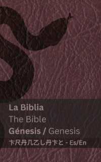 La Biblia (Génesis) / the Bible (Genesis) : Tranzlaty Español English (Español English) （2ND）